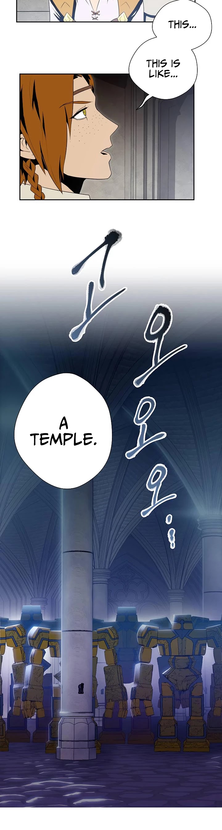 Skeleton Soldier Couldn’t Protect the Dungeon Chapter 71 page 23 - Chapter 71