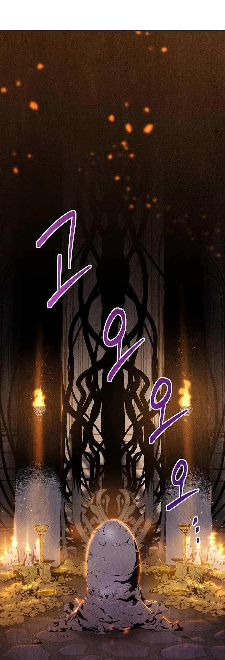 Skeleton Soldier Couldn’t Protect the Dungeon Chapter 72 page 32 - Chapter 72