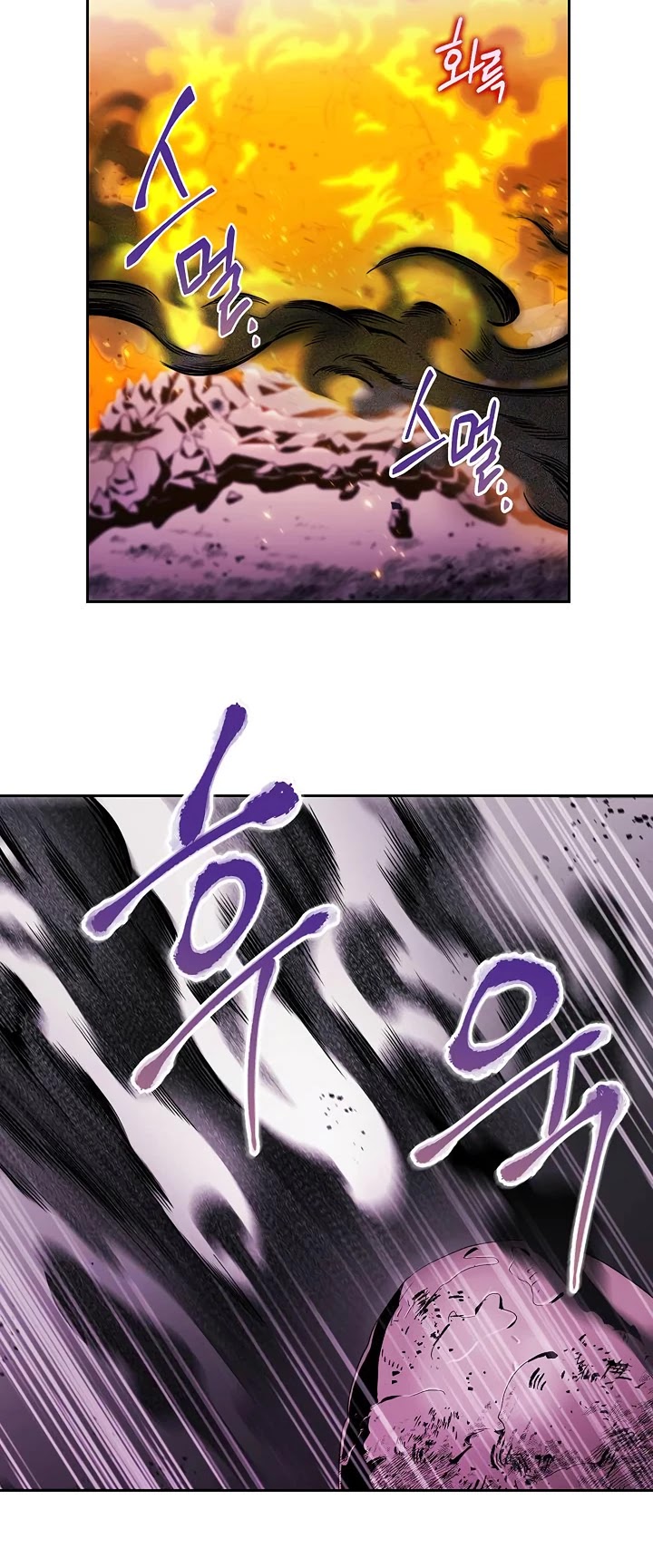Skeleton Soldier Couldn’t Protect the Dungeon Chapter 73 page 18 - Chapter 73