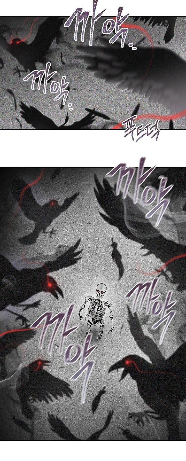 Skeleton Soldier Couldn’t Protect the Dungeon Chapter 73 page 21 - Chapter 73