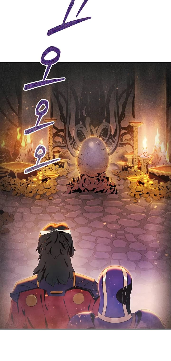 Skeleton Soldier Couldn’t Protect the Dungeon Chapter 73 page 9 - Chapter 73
