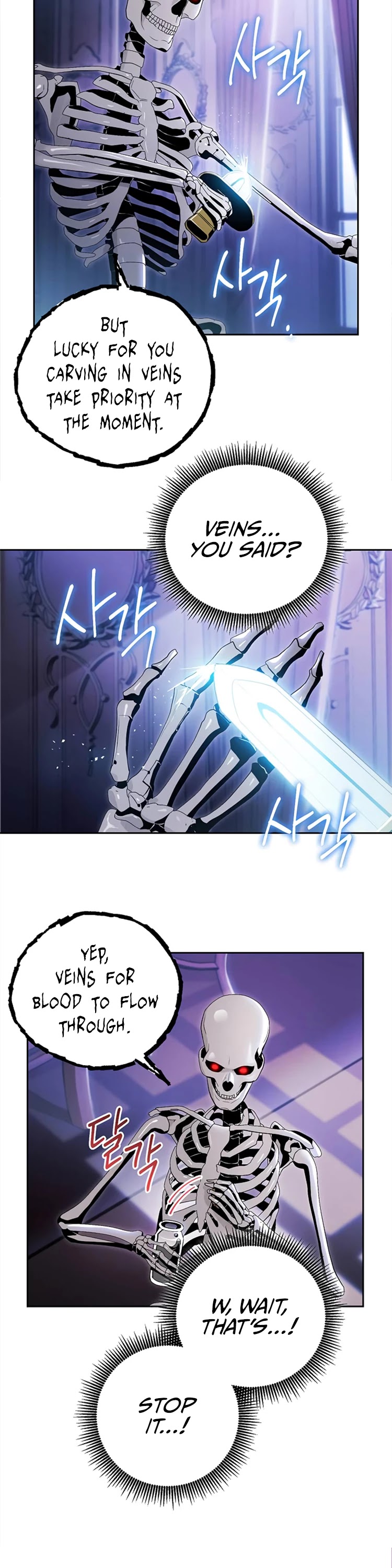 Skeleton Soldier Couldn’t Protect the Dungeon Chapter 74 page 17 - Chapter 74