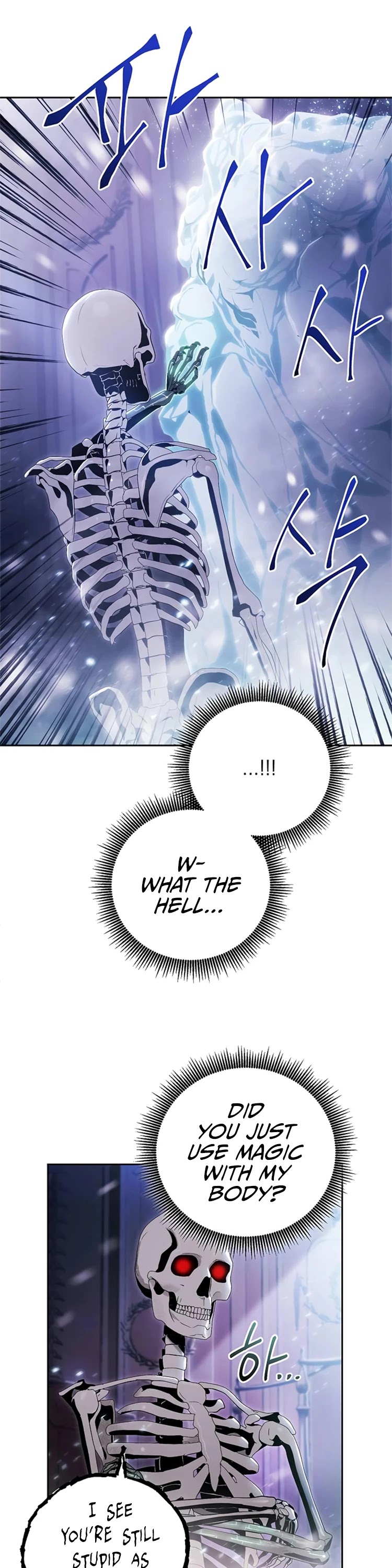 Skeleton Soldier Couldn’t Protect the Dungeon Chapter 74 page 22 - Chapter 74
