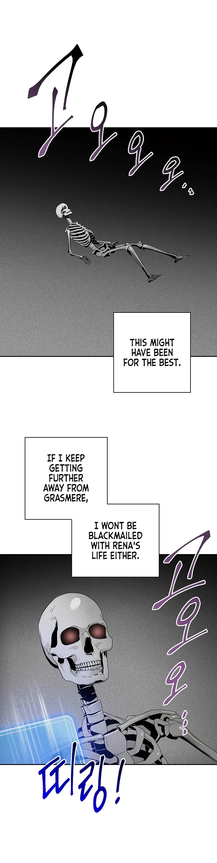 Skeleton Soldier Couldn’t Protect the Dungeon Chapter 75 page 2 - Chapter 75