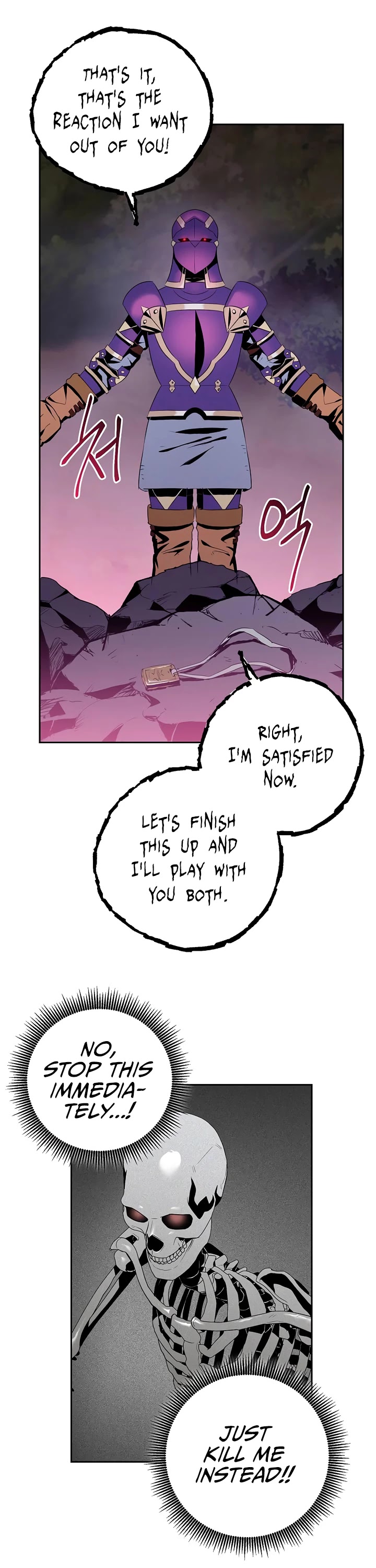 Skeleton Soldier Couldn’t Protect the Dungeon Chapter 75 page 32 - Chapter 75
