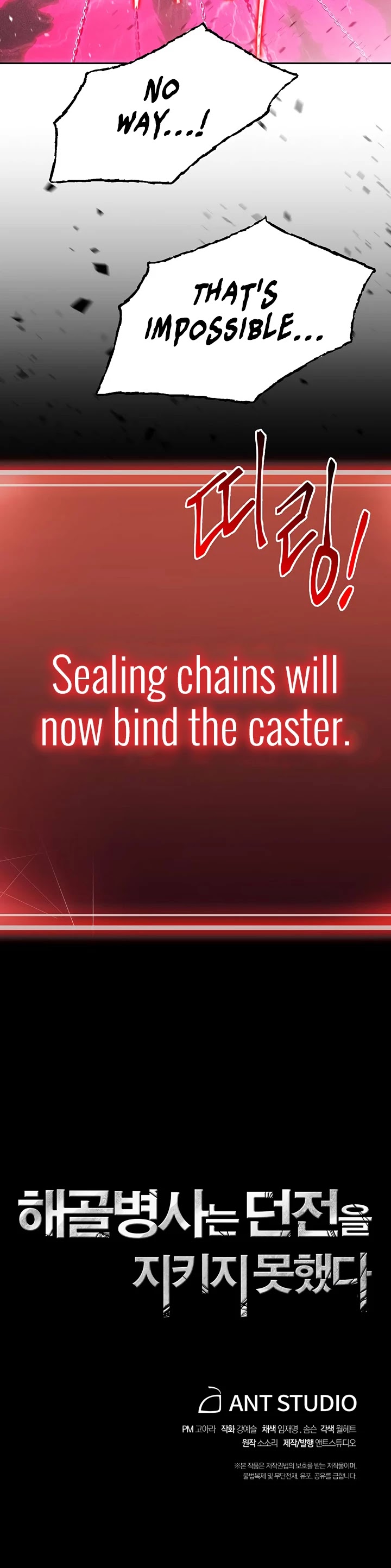Skeleton Soldier Couldn’t Protect the Dungeon Chapter 75 page 40 - Chapter 75