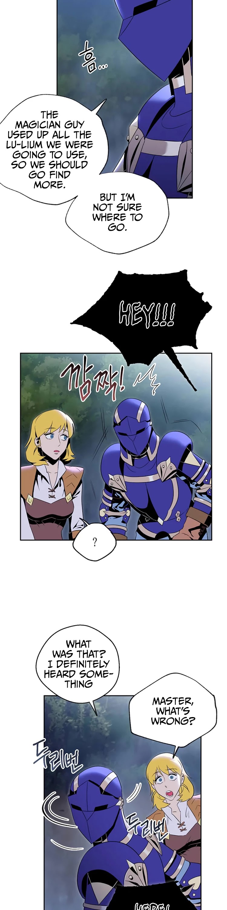 Skeleton Soldier Couldn’t Protect the Dungeon Chapter 76 page 18 - Chapter 76