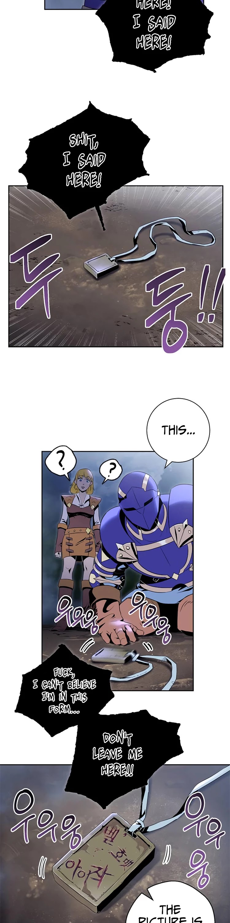 Skeleton Soldier Couldn’t Protect the Dungeon Chapter 76 page 19 - Chapter 76