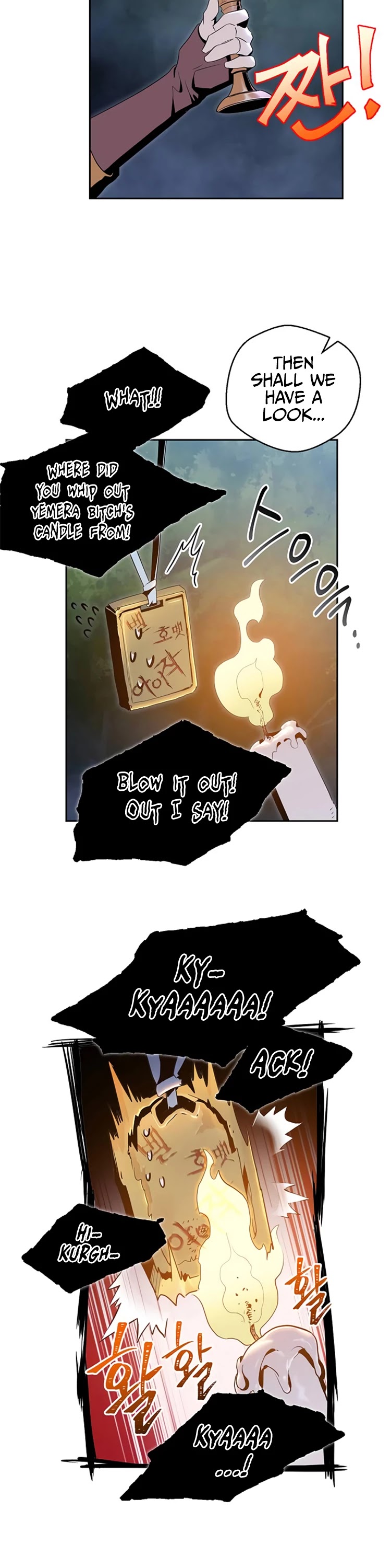 Skeleton Soldier Couldn’t Protect the Dungeon Chapter 76 page 25 - Chapter 76