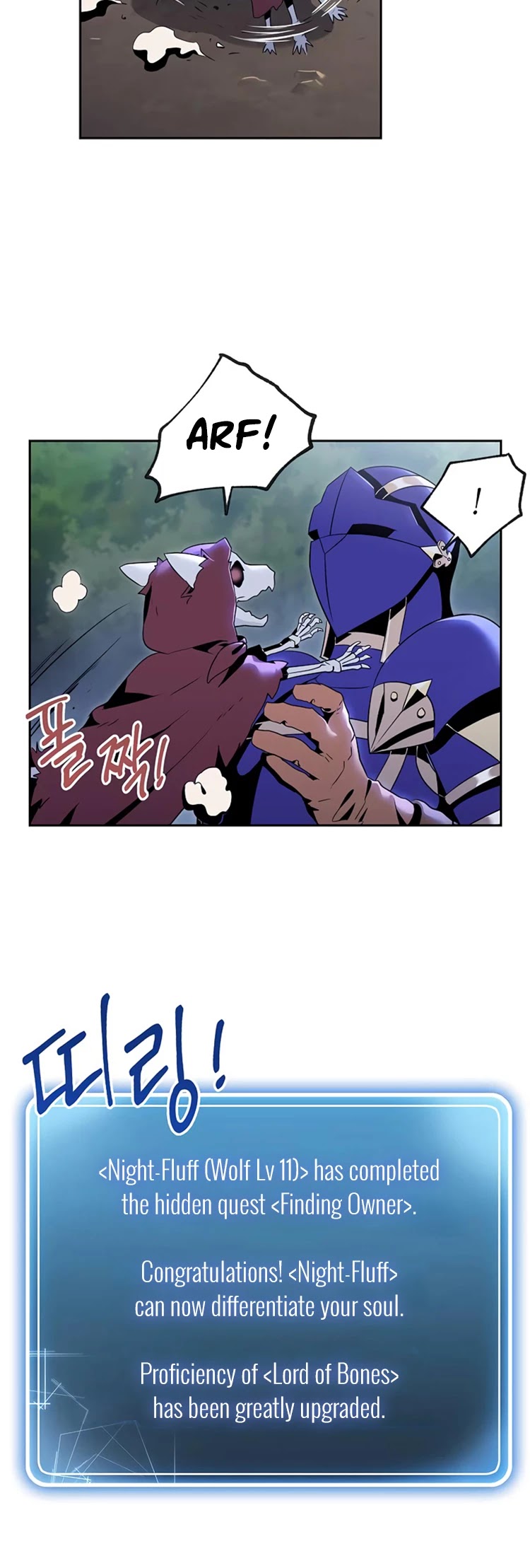 Skeleton Soldier Couldn’t Protect the Dungeon Chapter 76 page 8 - Chapter 76