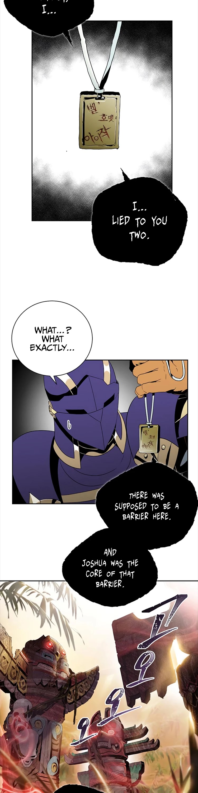 Skeleton Soldier Couldn’t Protect the Dungeon Chapter 77 page 13 - Chapter 77