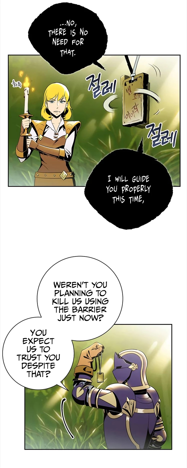 Skeleton Soldier Couldn’t Protect the Dungeon Chapter 77 page 15 - Chapter 77