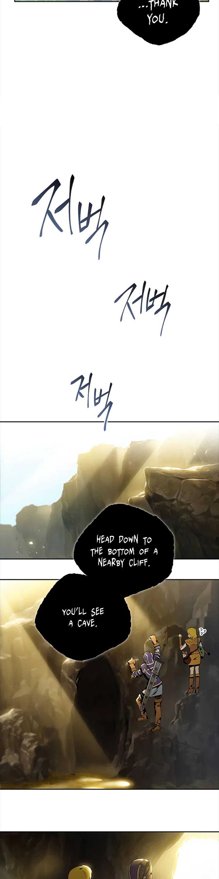 Skeleton Soldier Couldn’t Protect the Dungeon Chapter 77 page 18 - Chapter 77