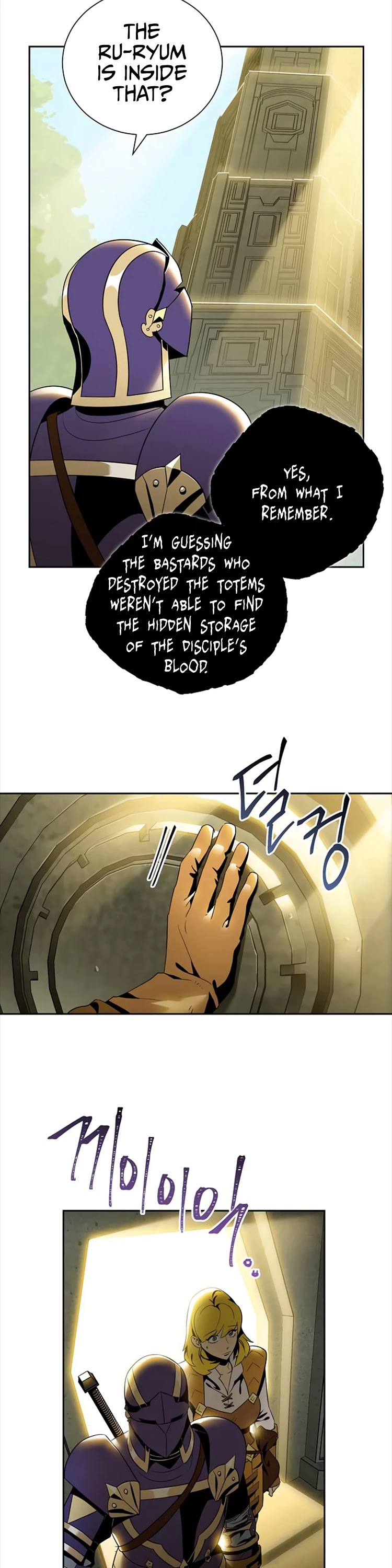Skeleton Soldier Couldn’t Protect the Dungeon Chapter 77 page 21 - Chapter 77