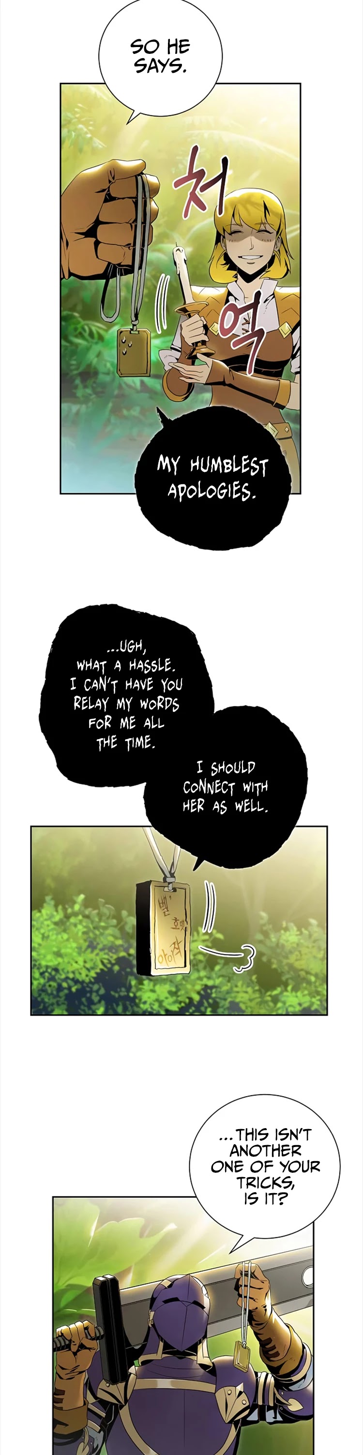 Skeleton Soldier Couldn’t Protect the Dungeon Chapter 77 page 3 - Chapter 77