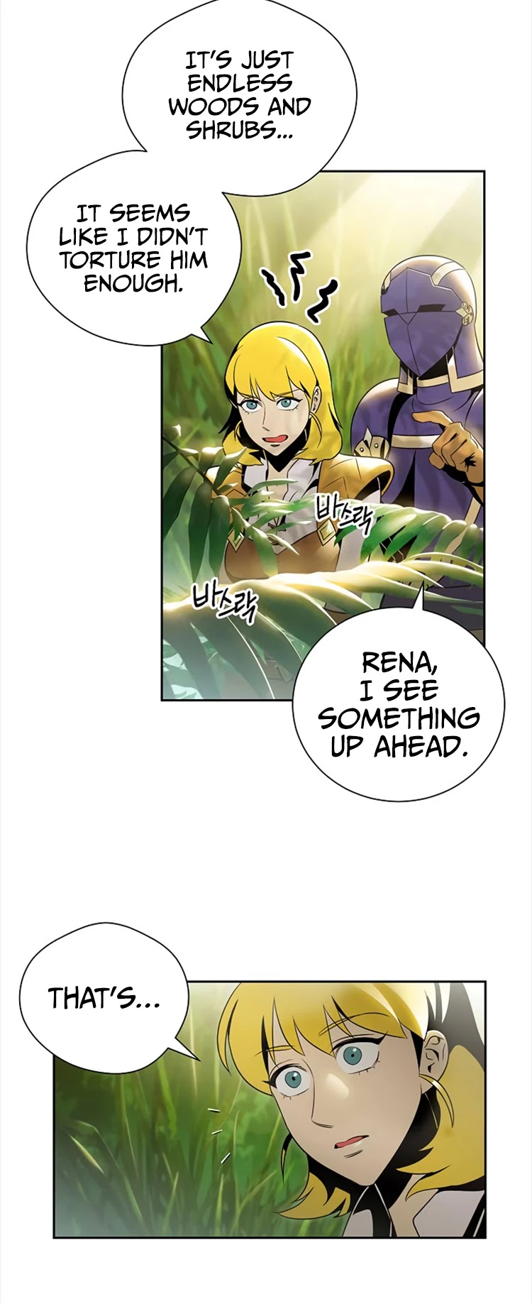 Skeleton Soldier Couldn’t Protect the Dungeon Chapter 77 page 8 - Chapter 77