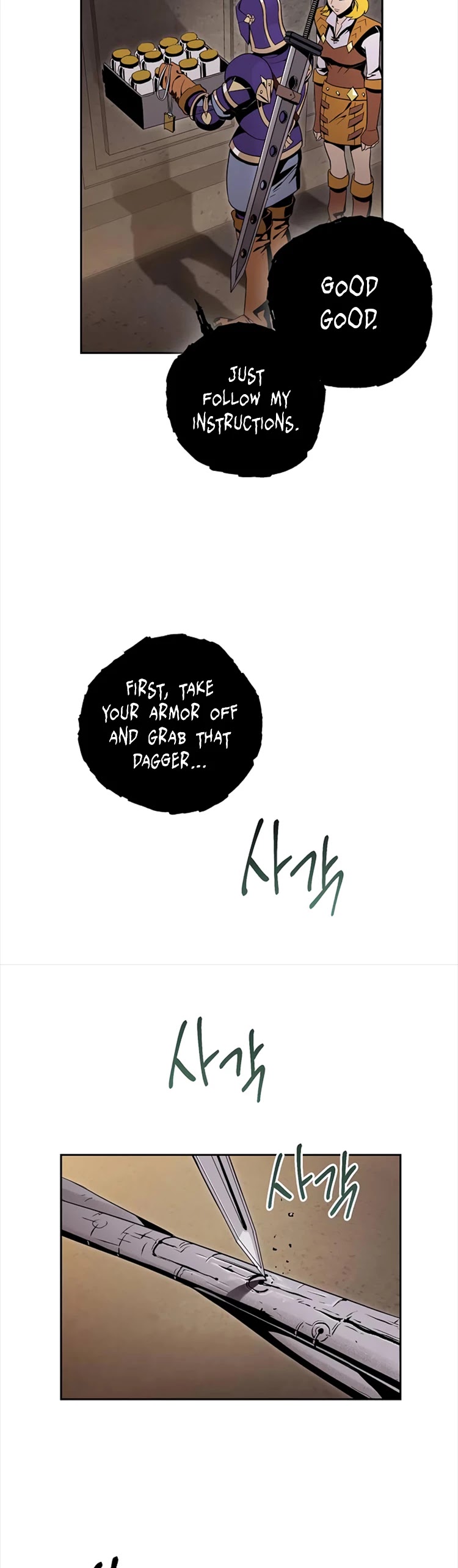 Skeleton Soldier Couldn’t Protect the Dungeon Chapter 78 page 7 - Chapter 78