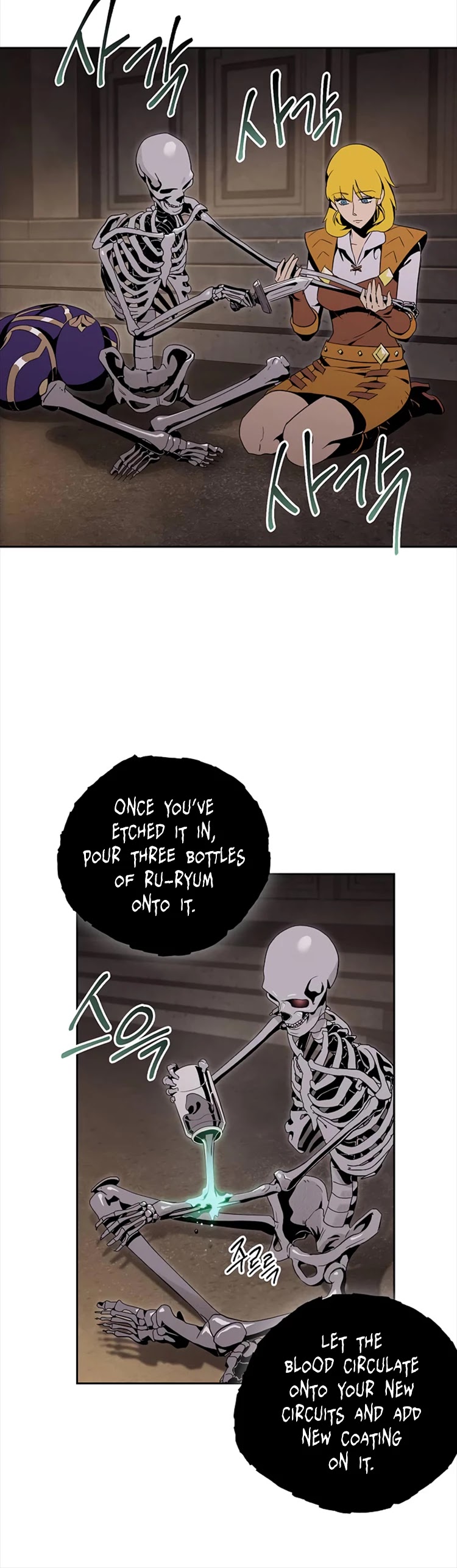 Skeleton Soldier Couldn’t Protect the Dungeon Chapter 78 page 8 - Chapter 78