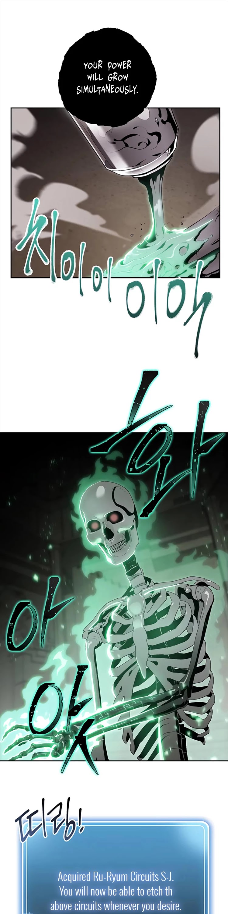 Skeleton Soldier Couldn’t Protect the Dungeon Chapter 78 page 9 - Chapter 78