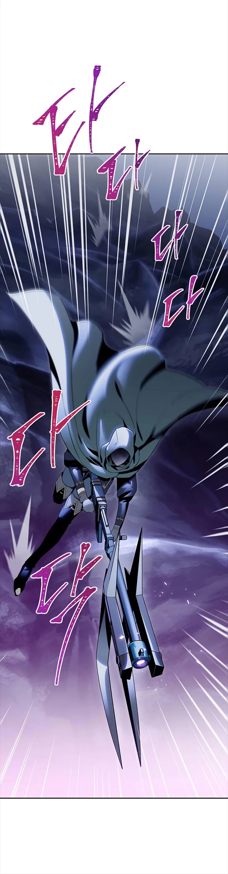 Skeleton Soldier Couldn’t Protect the Dungeon Chapter 79 page 7 - Chapter 79