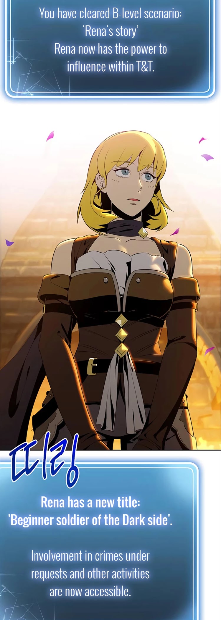 Skeleton Soldier Couldn’t Protect the Dungeon Chapter 80 page 14 - Chapter 80
