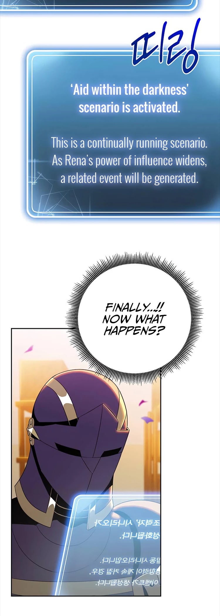 Skeleton Soldier Couldn’t Protect the Dungeon Chapter 80 page 15 - Chapter 80
