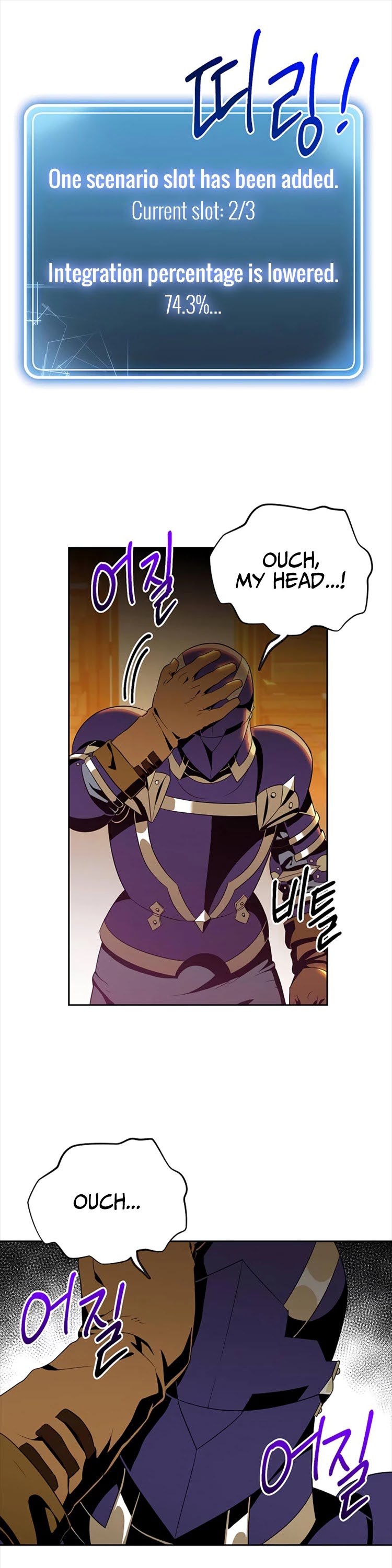 Skeleton Soldier Couldn’t Protect the Dungeon Chapter 80 page 16 - Chapter 80