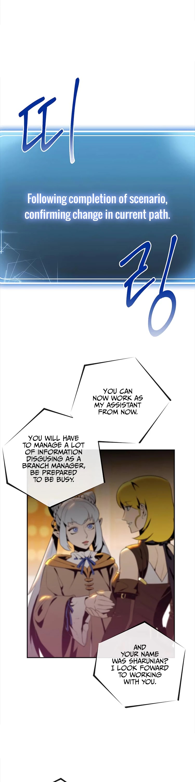 Skeleton Soldier Couldn’t Protect the Dungeon Chapter 80 page 17 - Chapter 80