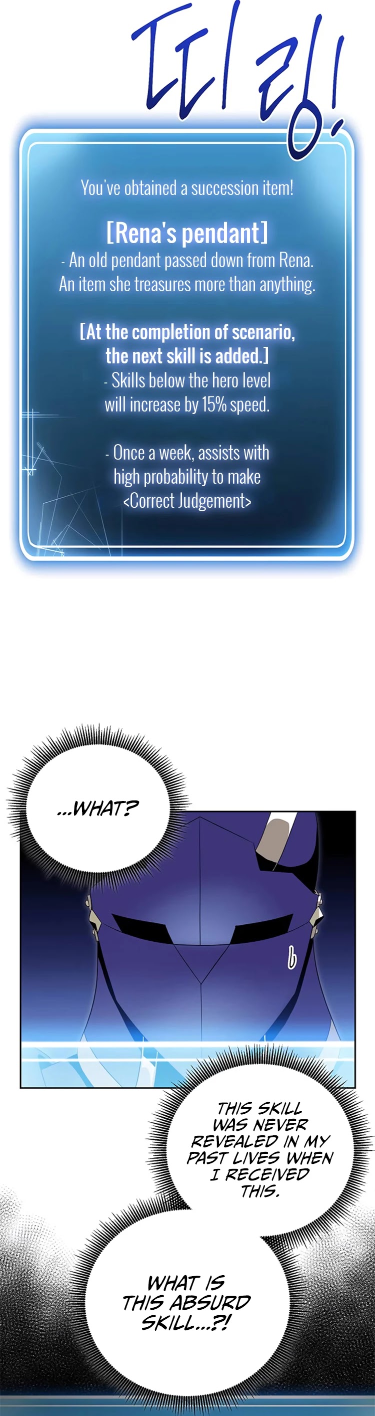 Skeleton Soldier Couldn’t Protect the Dungeon Chapter 80 page 39 - Chapter 80