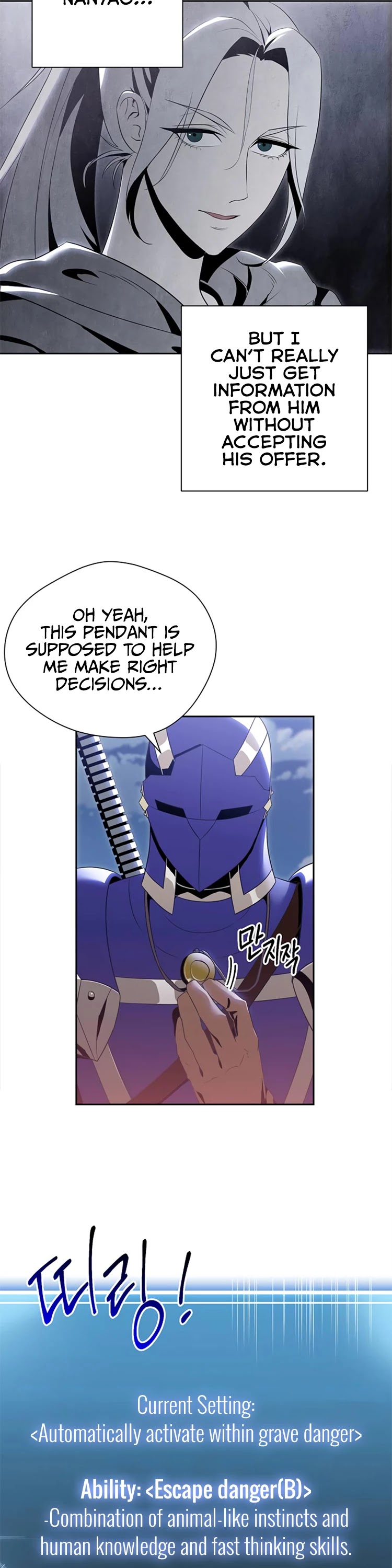 Skeleton Soldier Couldn’t Protect the Dungeon Chapter 81 page 17 - Chapter 81