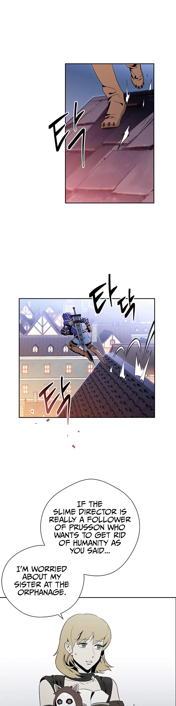 Skeleton Soldier Couldn’t Protect the Dungeon Chapter 81 page 2 - Chapter 81