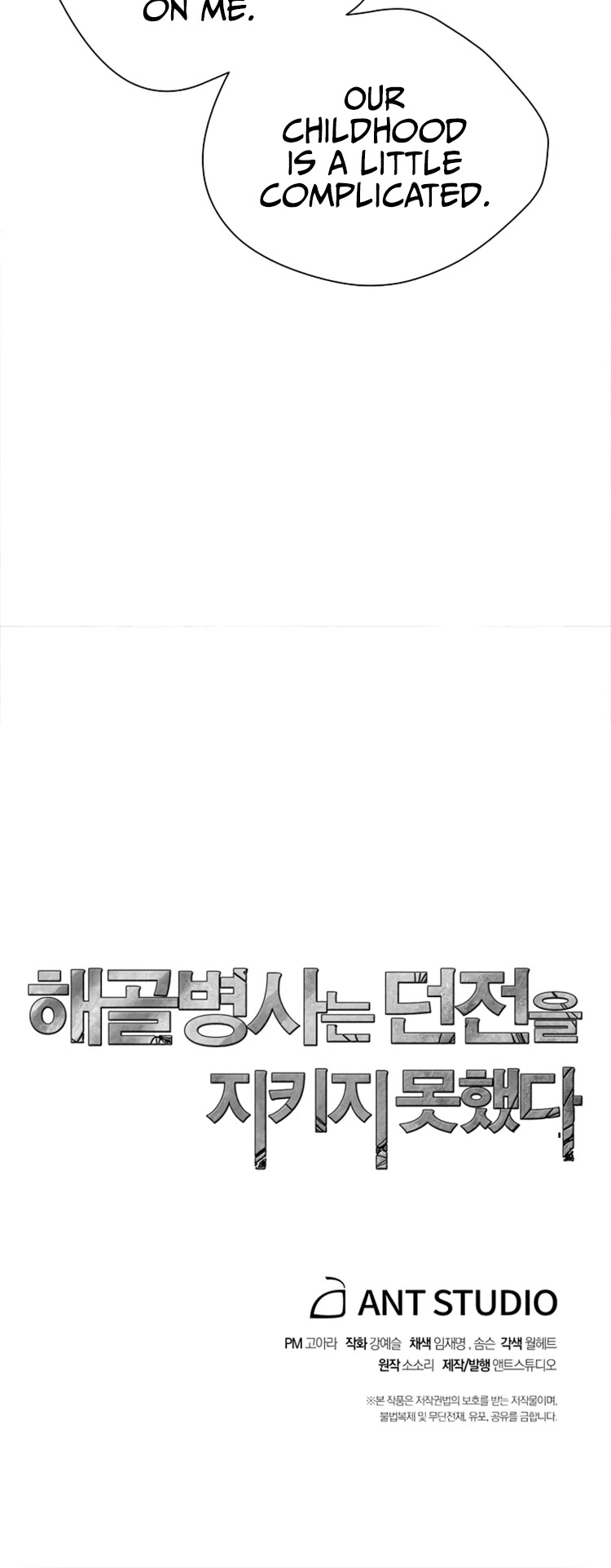 Skeleton Soldier Couldn’t Protect the Dungeon Chapter 81 page 38 - Chapter 81