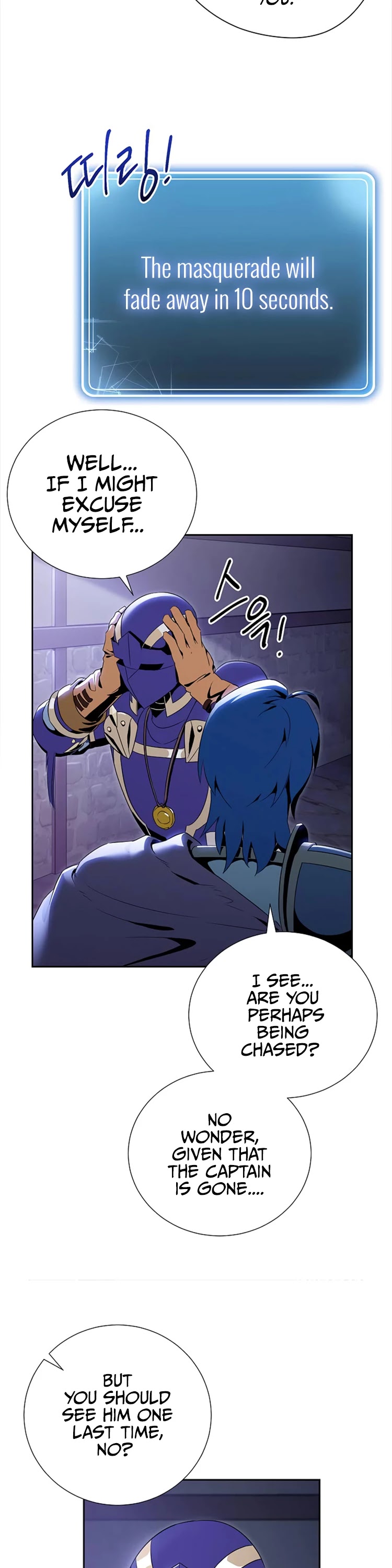 Skeleton Soldier Couldn’t Protect the Dungeon Chapter 82 page 12 - Chapter 82