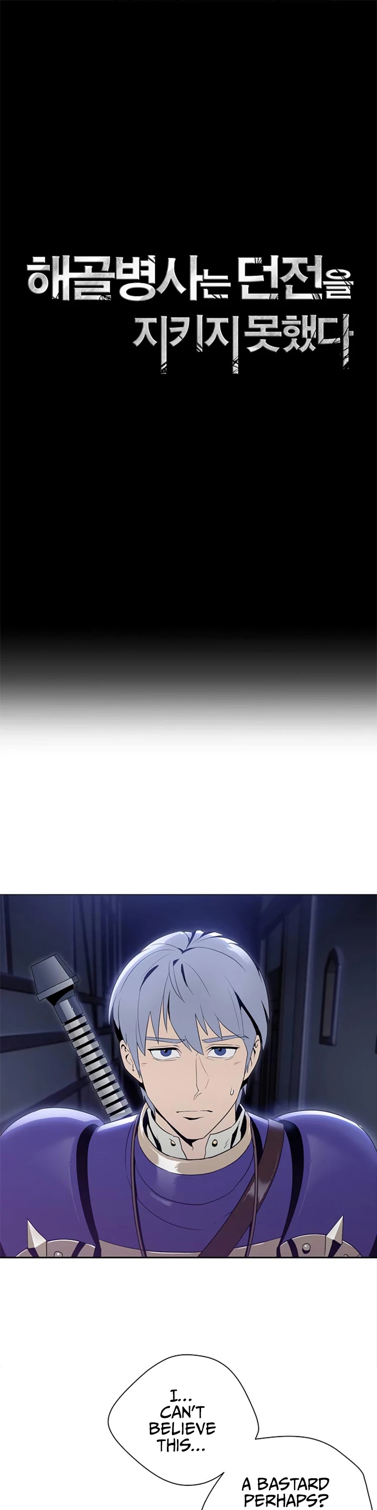Skeleton Soldier Couldn’t Protect the Dungeon Chapter 82 page 2 - Chapter 82