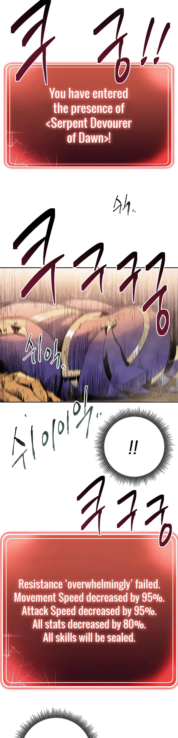 Skeleton Soldier Couldn’t Protect the Dungeon Chapter 83 page 18 - Chapter 83