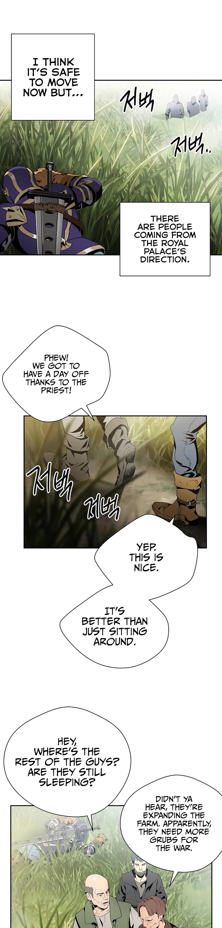 Skeleton Soldier Couldn’t Protect the Dungeon Chapter 83 page 23 - Chapter 83