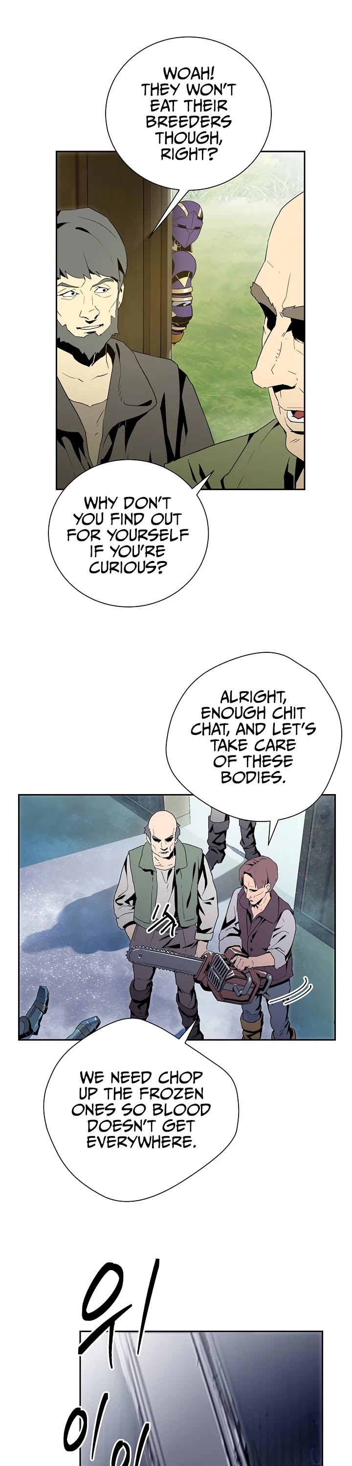 Skeleton Soldier Couldn’t Protect the Dungeon Chapter 83 page 26 - Chapter 83