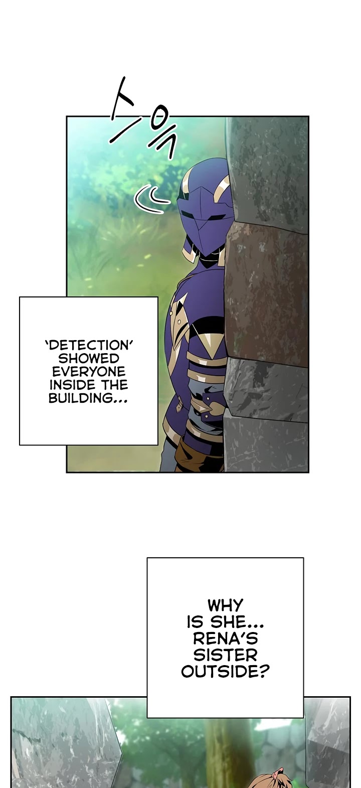Skeleton Soldier Couldn’t Protect the Dungeon Chapter 84 page 6 - Chapter 84