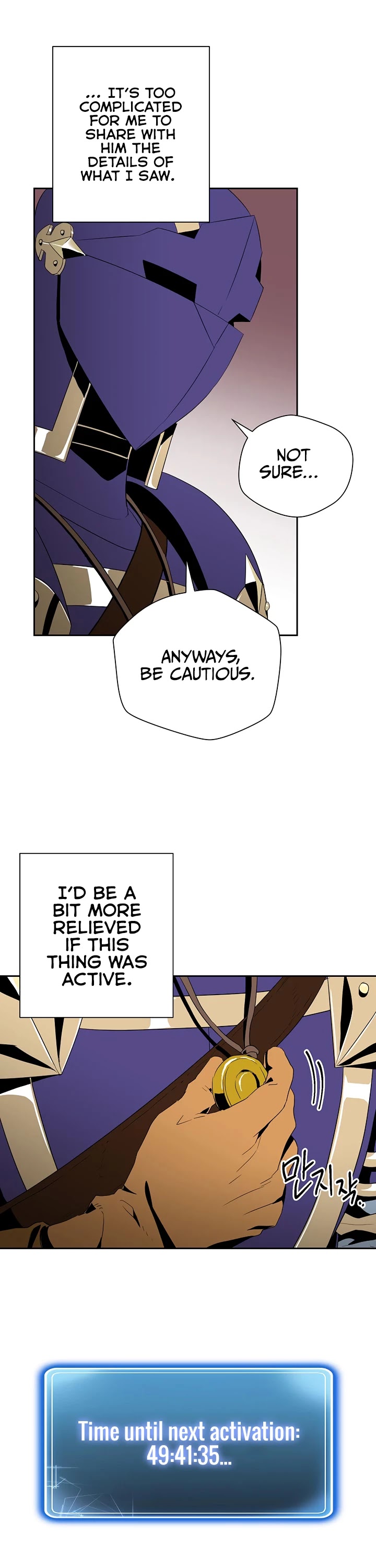 Skeleton Soldier Couldn’t Protect the Dungeon Chapter 85 page 19 - Chapter 85