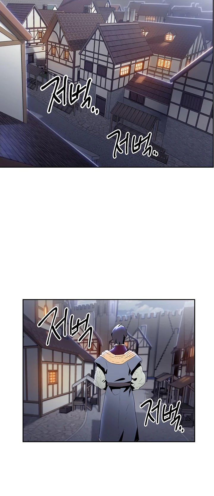 Skeleton Soldier Couldn’t Protect the Dungeon Chapter 85 page 21 - Chapter 85