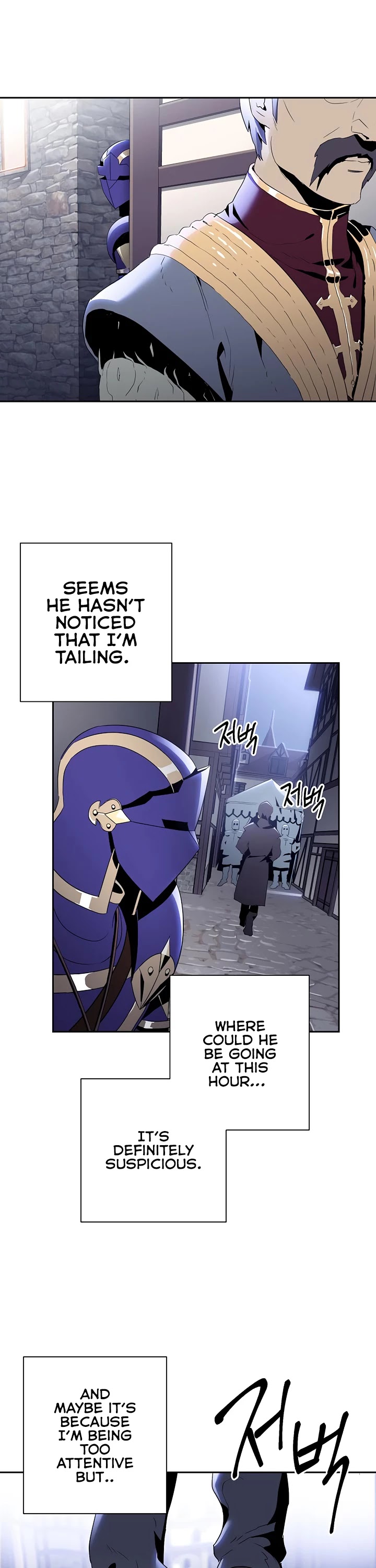 Skeleton Soldier Couldn’t Protect the Dungeon Chapter 85 page 22 - Chapter 85