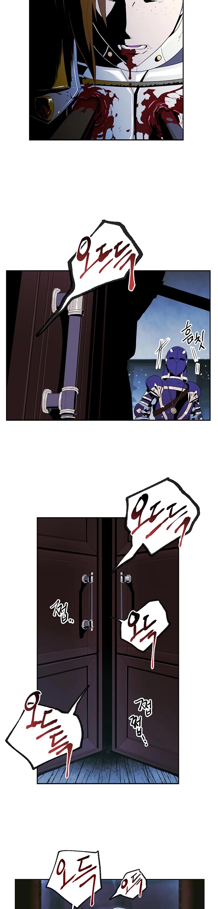 Skeleton Soldier Couldn’t Protect the Dungeon Chapter 85 page 33 - Chapter 85