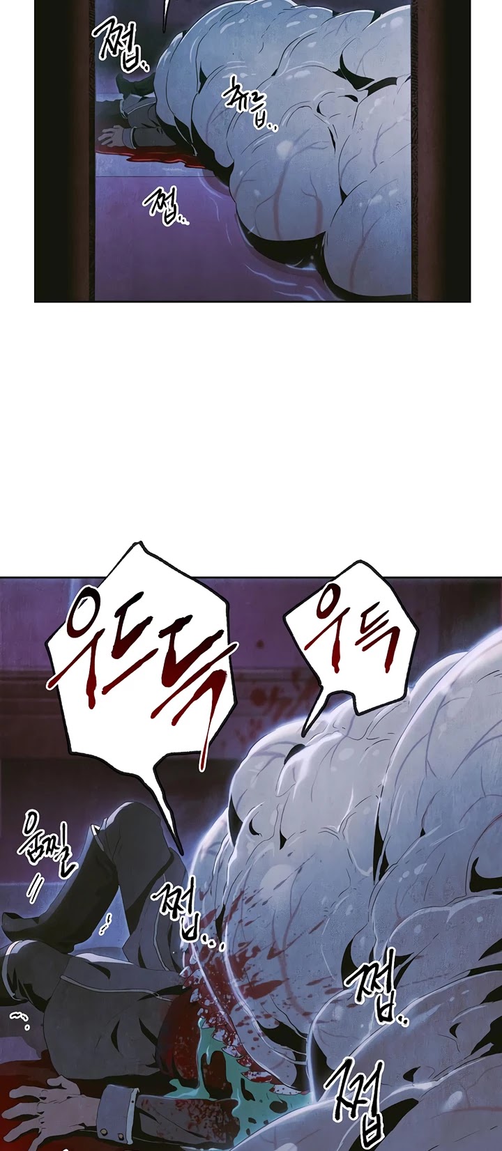 Skeleton Soldier Couldn’t Protect the Dungeon Chapter 85 page 34 - Chapter 85