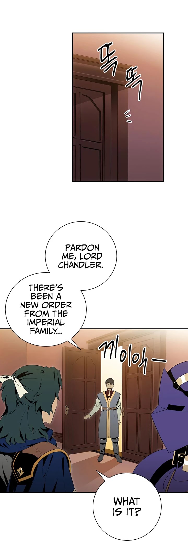 Skeleton Soldier Couldn’t Protect the Dungeon Chapter 85 page 7 - Chapter 85