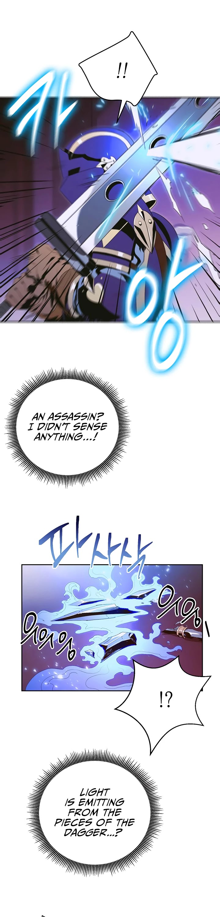 Skeleton Soldier Couldn’t Protect the Dungeon Chapter 86 page 10 - Chapter 86