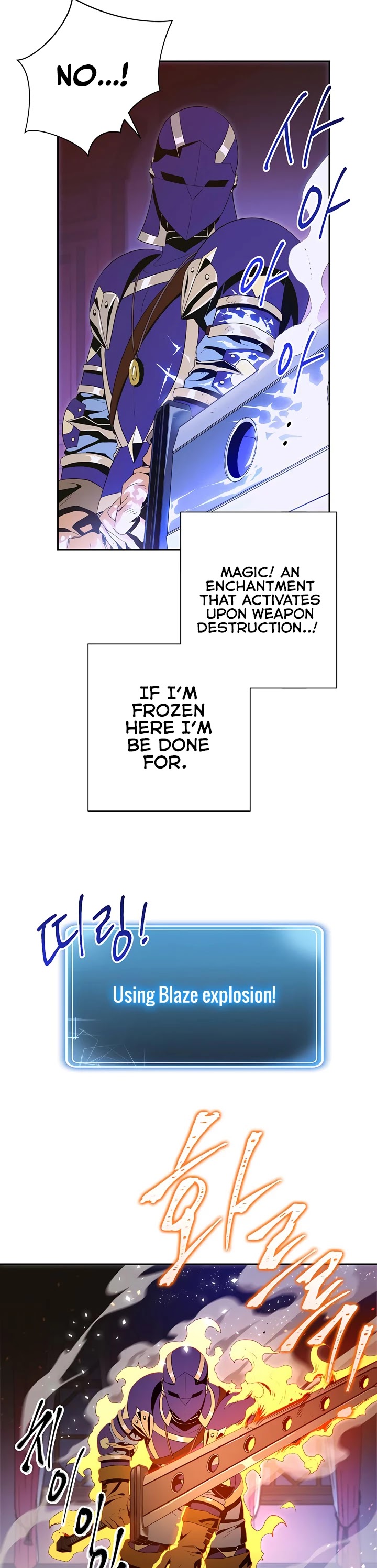 Skeleton Soldier Couldn’t Protect the Dungeon Chapter 86 page 11 - Chapter 86