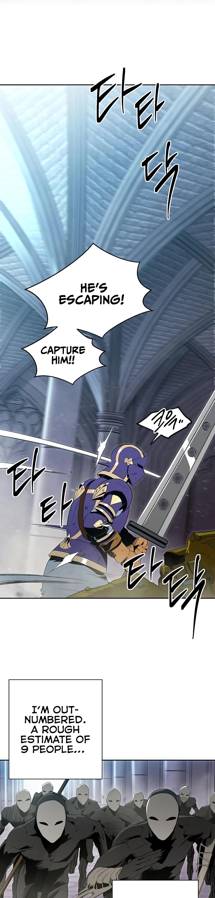 Skeleton Soldier Couldn’t Protect the Dungeon Chapter 86 page 14 - Chapter 86