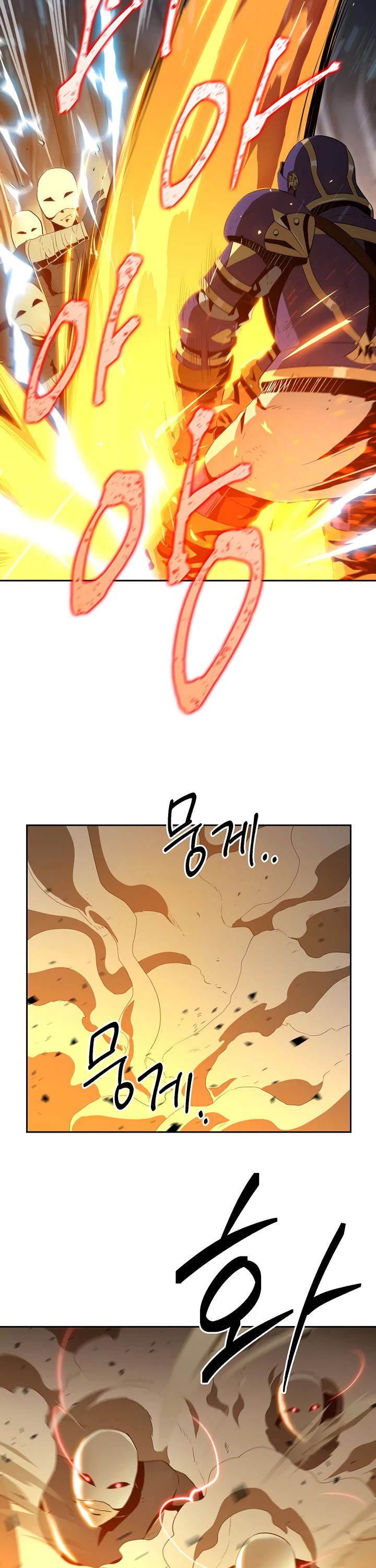 Skeleton Soldier Couldn’t Protect the Dungeon Chapter 86 page 18 - Chapter 86