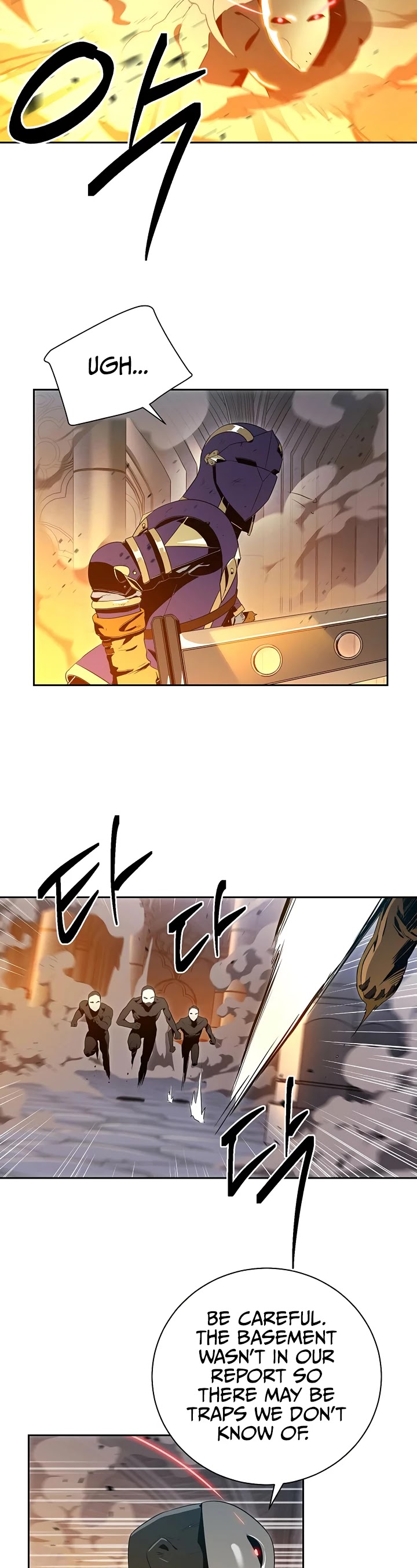 Skeleton Soldier Couldn’t Protect the Dungeon Chapter 86 page 19 - Chapter 86