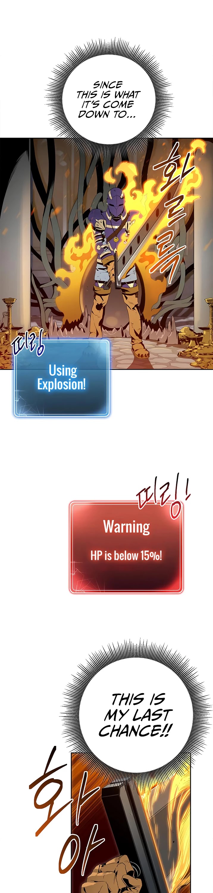 Skeleton Soldier Couldn’t Protect the Dungeon Chapter 86 page 25 - Chapter 86